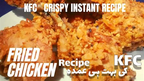 Kfc Crispy Instant Fried Chicken 🍗🍗🍗🍗🍗 Youtube