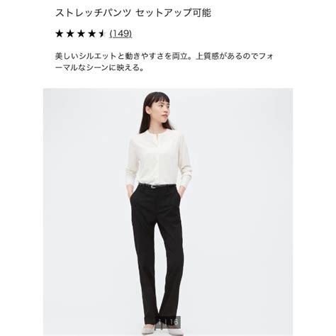 Uniqlo 【新品未使用】uniqlo ストレッチパンツ ブラック Woman88サイズの通販 By あかねs Shop｜ユニクロならラクマ