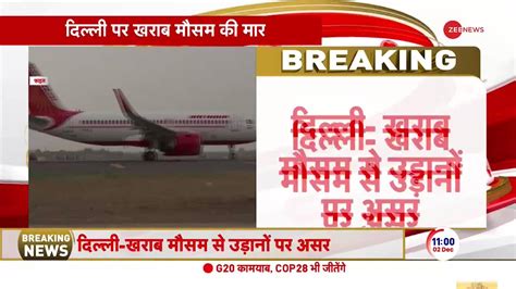 Many Flights Diverted From Delhi Airport Due To Bad Weather Zee News