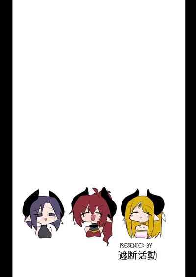 Onna Inma Nanode Onna Yuusha Sama Osoi Masu Nhentai Hentai Doujinshi And Manga