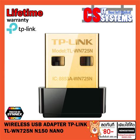 Wireless Usb Adapter ยูเอสบีไวไฟ Tp Link Tl Wn725n N150 Nano Shopee Thailand