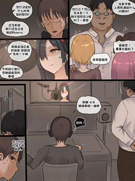 Idol Page Nhentai Hentai Doujinshi And Manga