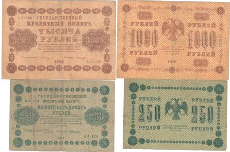 Russland Rubel Lot Banknoten F Ma Shops