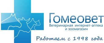 Апоквел 3,6 мг, уп. 10, 20 и 100 таб. в Москве купить в Красногорске