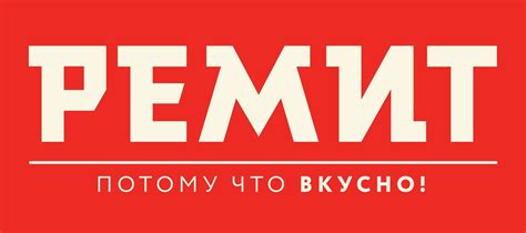 Продавец-консультант в магазин Ремит от 60000 RUB | Работа в Подольске ...