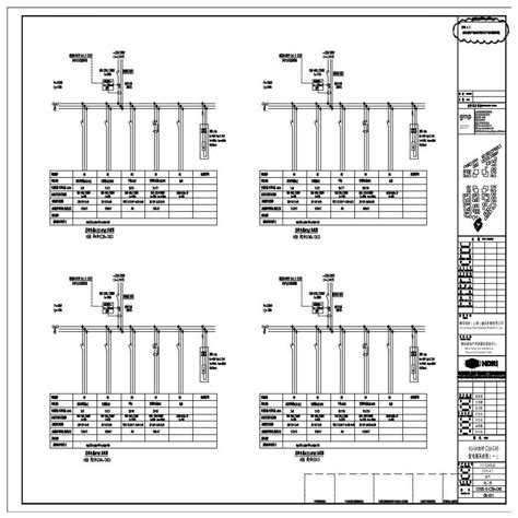 A3 04 地块 C39 C45 配电箱系统图（一）pdf电气资料土木在线