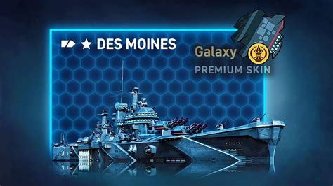 Des Moines Galaxy Premium Skin Review World Of Warships Legends