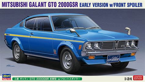 Mitsubishi Galant GTO 2000GSR Early 1 24 Hasegawa 20613 HASEGAWA