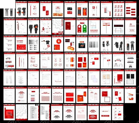 红色企业vi全套设计eps素材免费下载红动网