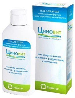 «Циновит»-шампунь