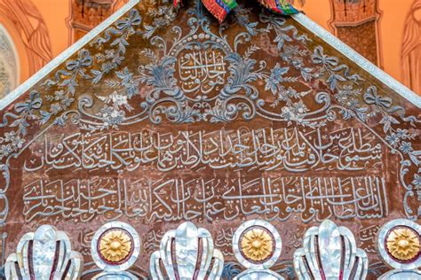 Osman Gazi Tomb, Mausoleum in Bursa, Turkey Stock Photo - Image of interior, tile: 132912134