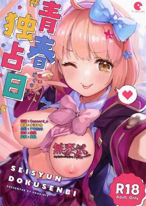 Artist Ekakibit Nhentai Hentai Doujinshi And Manga