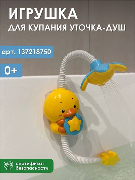 Находка на Wildberries Интерактивные игрушки, игрушки для купания и ...