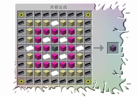 我的世界无尽贪婪整合包下载我的世界无尽贪婪模组mod 免费版v1122 下载当游网