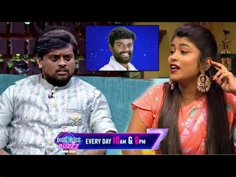 Bigg Boss Buzz Geetu Royal Interview With Tasty Teja Teja Shocking