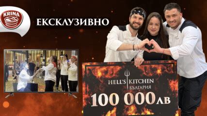 Любов под наем 1 еп. бг. суб. - Kiralik ask - Vbox7