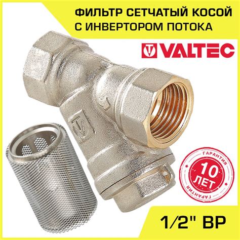Фильтр косой сетчатый 1/2" ВР VALTEC, 20 бар + инвертор потока VT.116.N ...