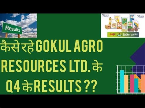 Q4 RESULTS OF Gokul Agro Resources Ltd YouTube