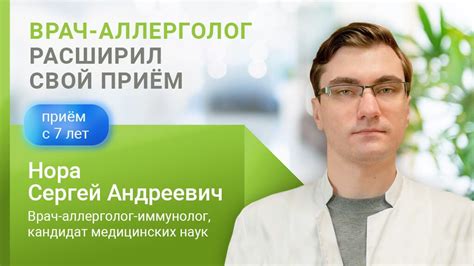 ВИВО Клиник – медицинский центр в Великом Новгороде