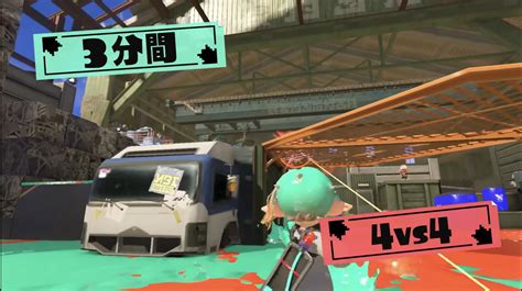 【スプラ3】ナワバリバトルのルールと勝つための立ち回り解説！【スプラトゥーン3】 攻略大百科