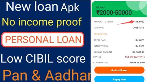 New Loan Apk Fast Loan App Low CIBIL No Income Proof Instant