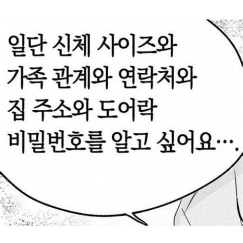 빠른 저장에 있는 Yjy님의 핀 웃긴 인용구 웃긴 밈 영감을 주는 명언