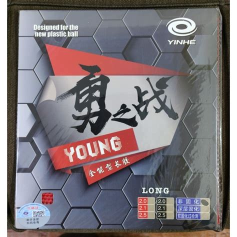 Yinhe Young Pro Original | Shopee Malaysia