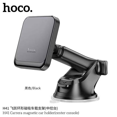 Hoco H41 ที่ยึดโทรศัพท์มือถือแบบแม่เหล็ก(Magnetic)สำหรับโคโซนและกระจก ...