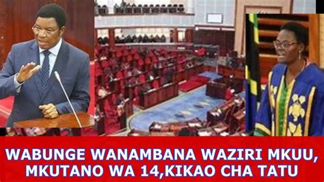 Live Wabunge Wanambana Waziri Mkuu Mkutano Wa Kikao Cha Tatu