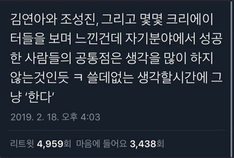 공부에 있는 핀 2024 인생에 관한 명언 영감 인용구 인내 명언