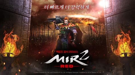 Mir Red Adapta O Mobile De Mmorpg Cl Ssico The Legend Of Mir