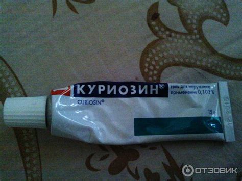 Отзыв о Гель для регенерации кожи Gedeon Richter "Куриозин" | хорошо ...