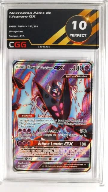 NECROZMA AILES DE L Aurore GX FRANCAIS CGG 10 Perfect 143 156 23040205