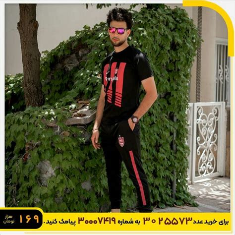 ست مردانه پرسپوليس مدل Oscar عکس ویسگون