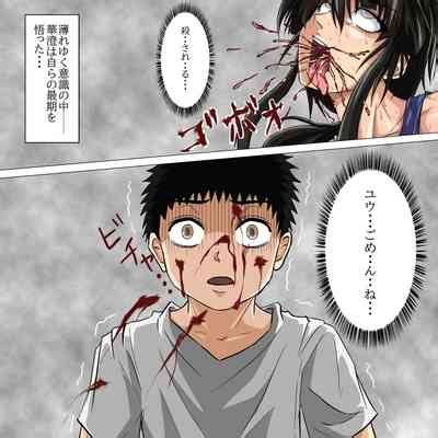 Ryona Jigoku Nhentai Hentai Doujinshi And Manga