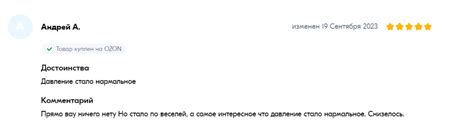 Мужская мощь