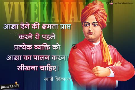 स्वामी विवेकानंद के अनमोल कथन-Swami Vivekananda Inspiring Thoughts in ...