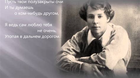 Сергей Есенин. Последняя песня. Tы меня не любишь, не жалеешь.. - YouTube