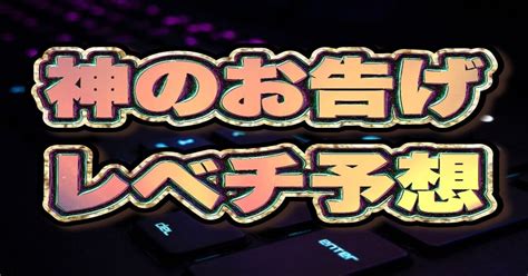 住之江11r 20 18⚠️㊗️神のお告げ！大穴狙いレースを徹底解剖️㊗️⚠｜キャプテン 競艇予想 ボートレース ボート予想 無料予想