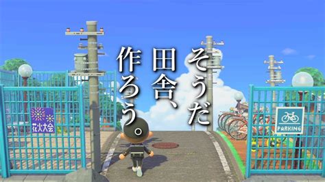 【あつ森】夏の田舎島を作ろう 11日目【あつまれどうぶつの森】 Youtube