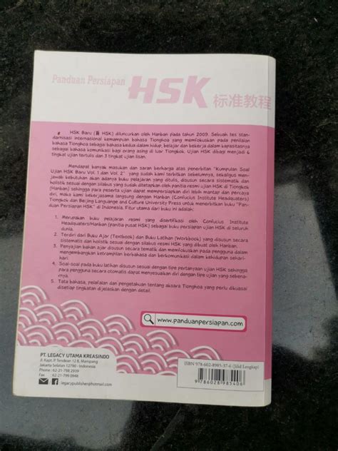 Buku Panduan Persiapan Hsk Buku Alat Tulis Buku Pelajaran Di