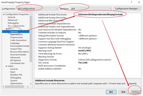 音视频从入门到精通Visual Studio 2019 配置 ffmpeg5 详细方法 vs2019 ffmpeg播放显示 CSDN博客