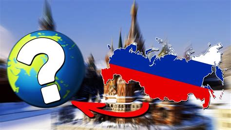 На каком материке находится Россия? - YouTube
