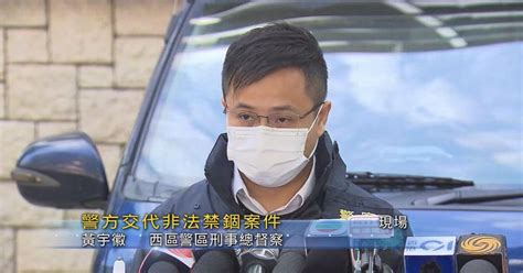 現場 警方拘4人涉赤柱監獄外非法禁錮案 疑涉錢財糾紛或更多人被捕 無綫新聞tvb News