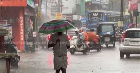 Kerala Rain Update Low Pressure Area Forms Over Kerala Coast Yellow