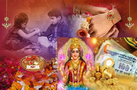 Raksha Bandhan 2023 रक्षाबंधनाला अत्यंत शुभ योग या 4 राशींची भावंड होणार मालामाल Raksha