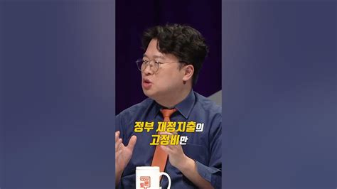 100분토론 인구절벽 시대를 대비하기 위한 부동산 정책은 정부에 없다 박정호 명지대 특임교수 Youtube