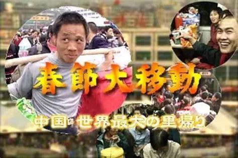 2008年后，广州再无“春运” 羊城网｜懂互联网，更懂广州！