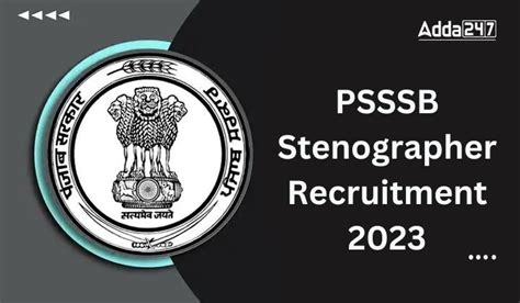 PSSSB Stenographer Recruitment 2023 Last Date To Apply