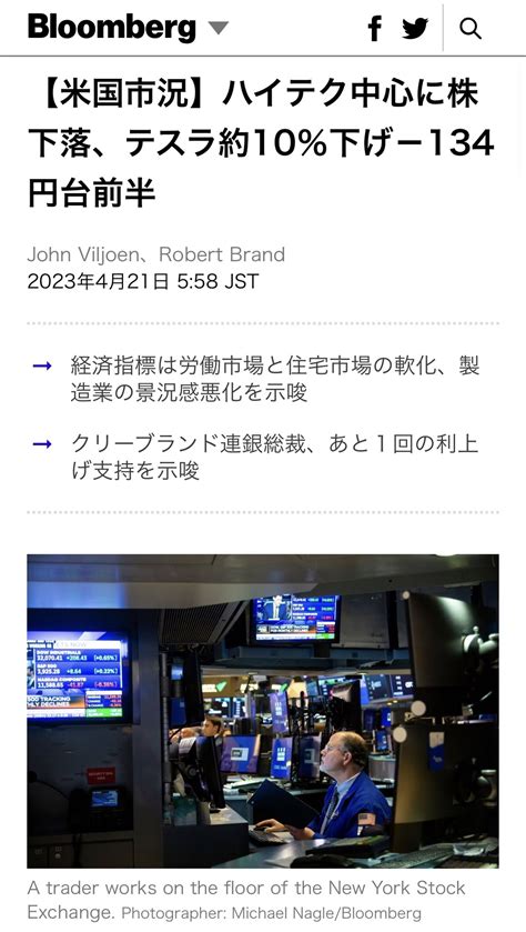 投資家プログラマーgo On Twitter おはようございます。 米国株 は何とかプラ転して終了。まずはよかったです。pmiは予想よりも